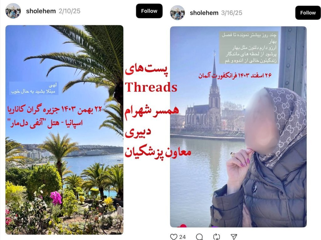 شهرام دبیری معاون پارلمانی رئیس جمهور در حال حاضر کجاست ؟ شهرام دبیری معاون پارلمانی رئیس جمهور در حال حاضر کجاست ؟