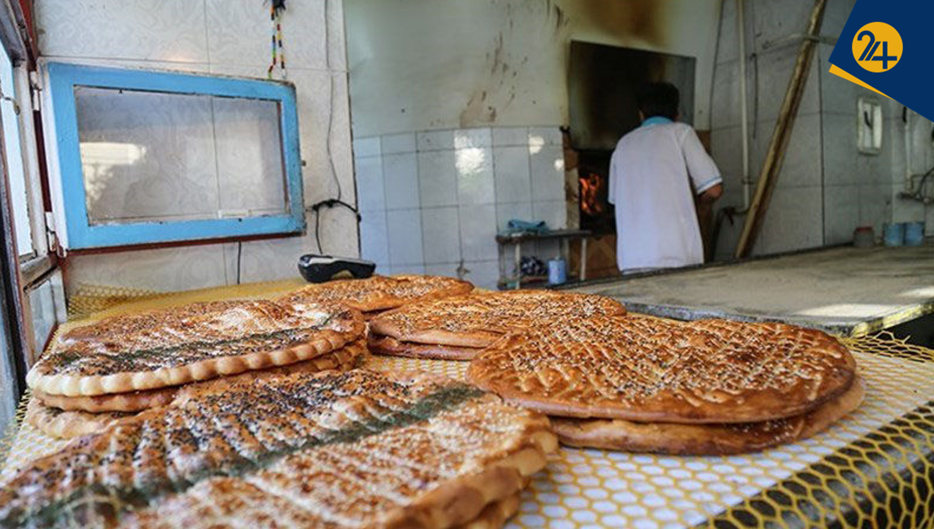 یارانه نان
