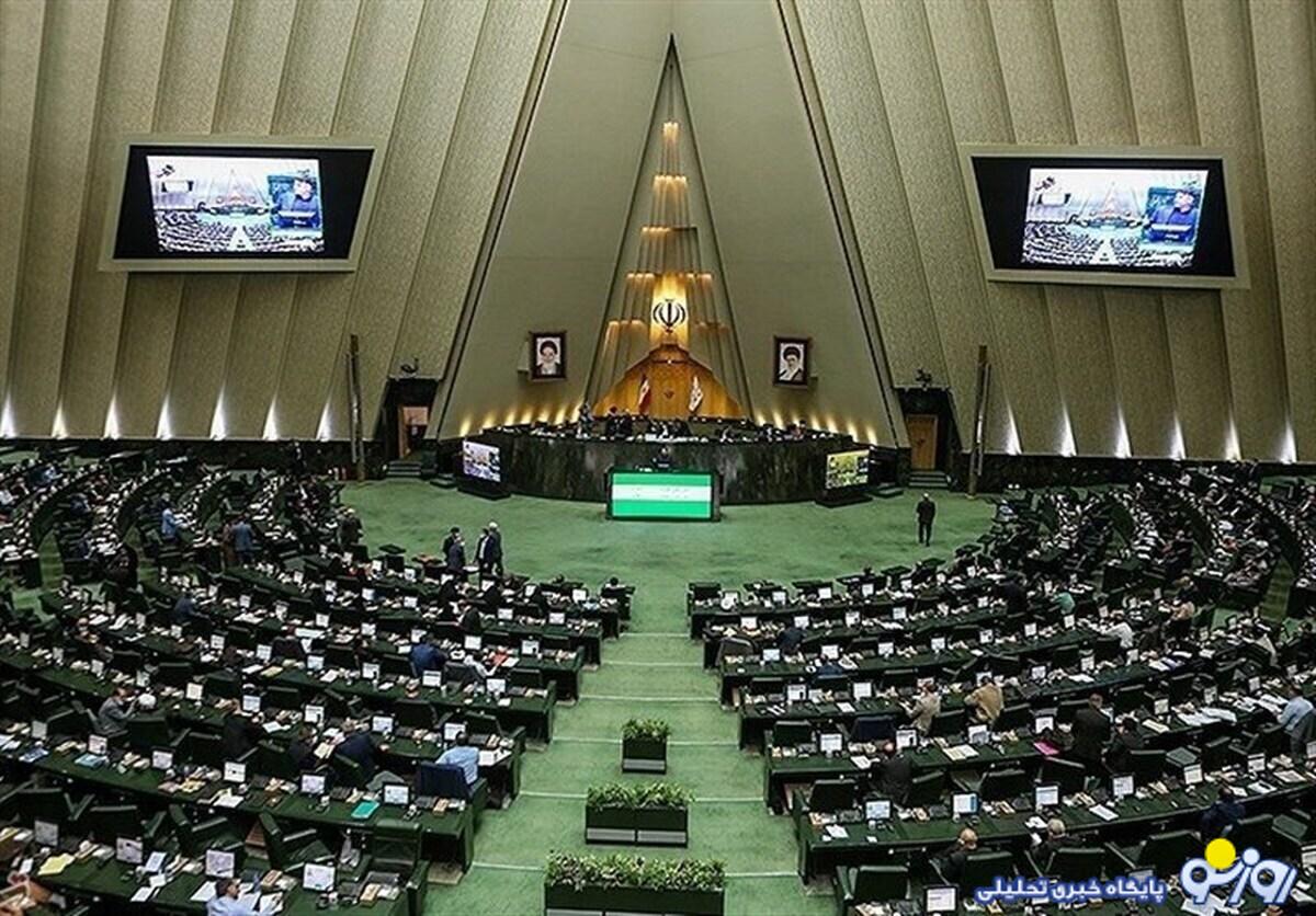 مجلس حق ندارد لجوجانه رفتار کند!