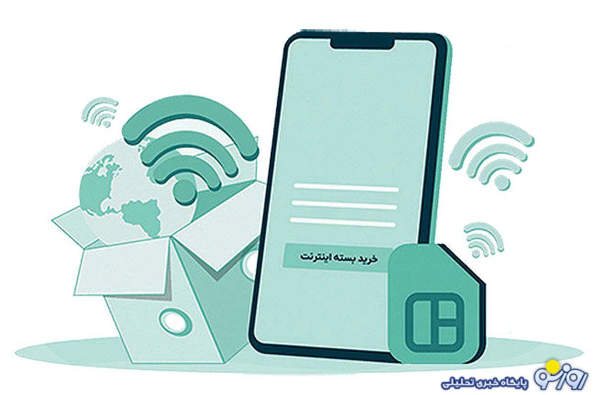 اینترنت در ایران: حضوری کمرنگ، اما پرهزینه اینترنت در ایران: حضوری کمرنگ، اما پرهزینه