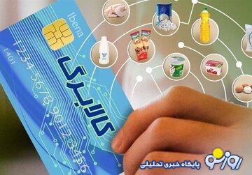 کالابرگ از توان شکست تورم را دارد؟ کالابرگ از توان شکست تورم را دارد؟