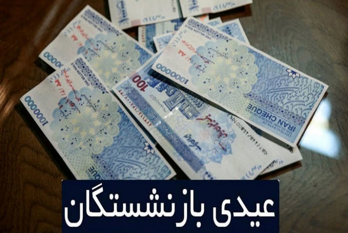 (سر خط سه شنبه ۷ صبح) (سر خط سه شنبه ۷ صبح)