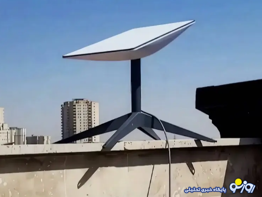 ترفند ایران برای اختلال در اینترنت استارلینک فاش شد ترفند ایران برای اختلال در اینترنت استارلینک فاش شد
