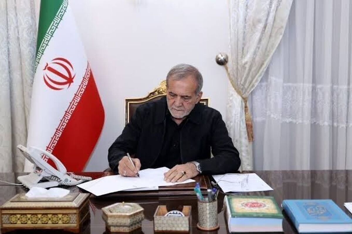 پزشکیان: در سراسر کشور فعالیت جاری برقرار است پزشکیان: در سراسر کشور فعالیت جاری برقرار است
