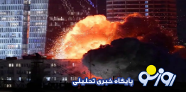 در محل انفجار نفس نکشید! در محل انفجار نفس نکشید!