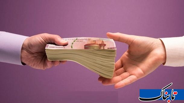 شرایط دریافت وام با کارت یارانه شرایط دریافت وام با کارت یارانه