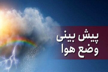 بارشهای رگباری و بادهای شدید در راه زنجان بارشهای رگباری و بادهای شدید در راه زنجان