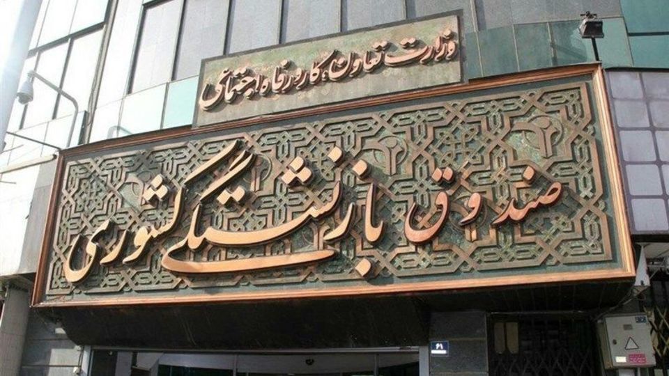 پرداخت کسورات بازنشستگان همزمان با حقوق ماهانه انجام میشود پرداخت کسورات بازنشستگان همزمان با حقوق ماهانه انجام میشود