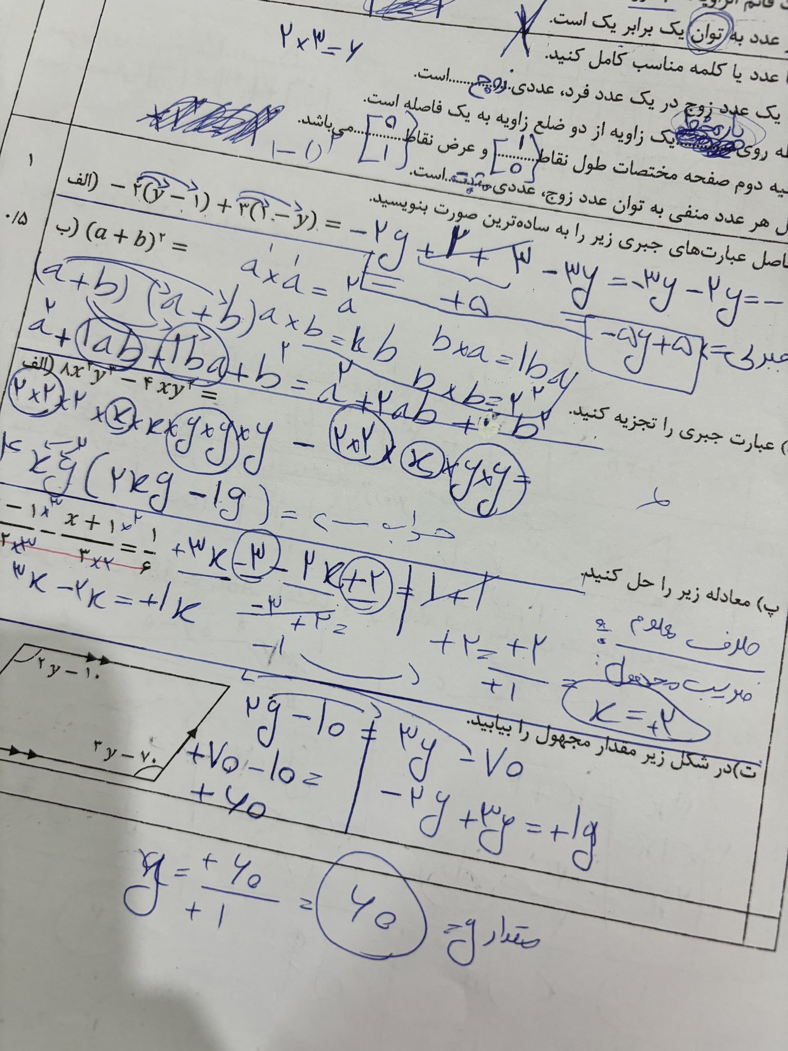 photo_2025-04-22_11-55-14