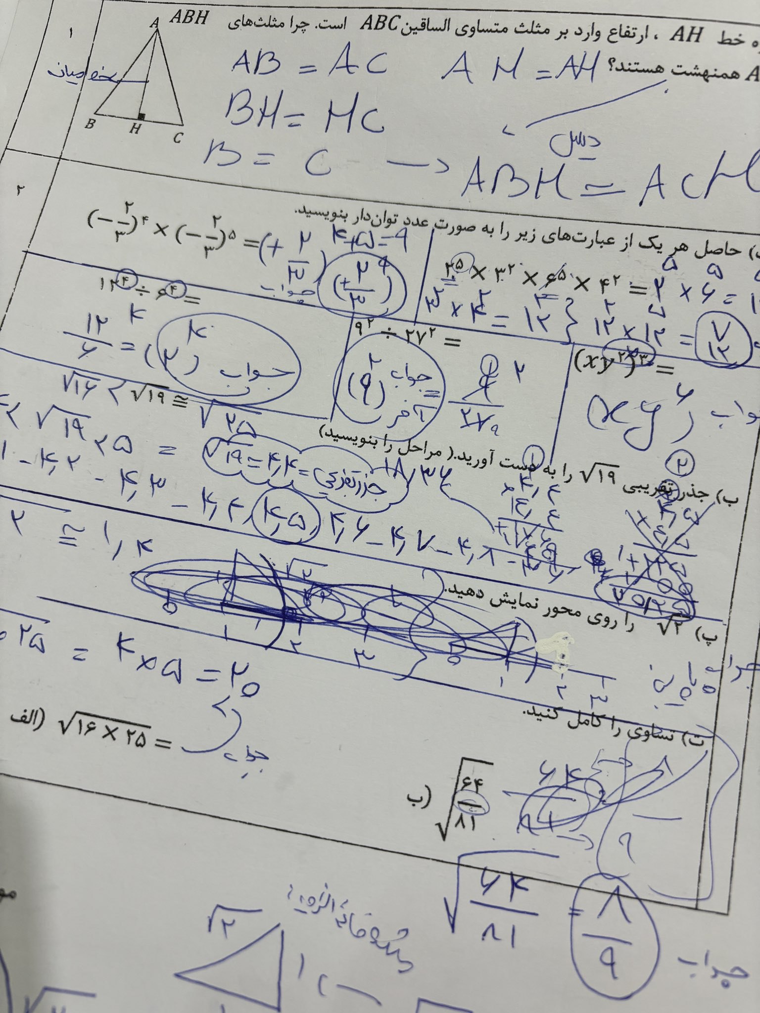 photo_2025-04-22_11-55-12