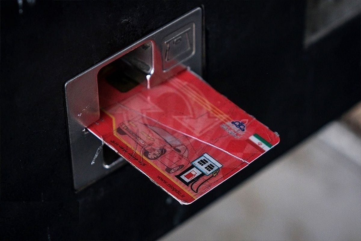 انتقال سهمیۀ بنزین به کارت بانکی منتفی شد انتقال سهمیۀ بنزین به کارت بانکی منتفی شد