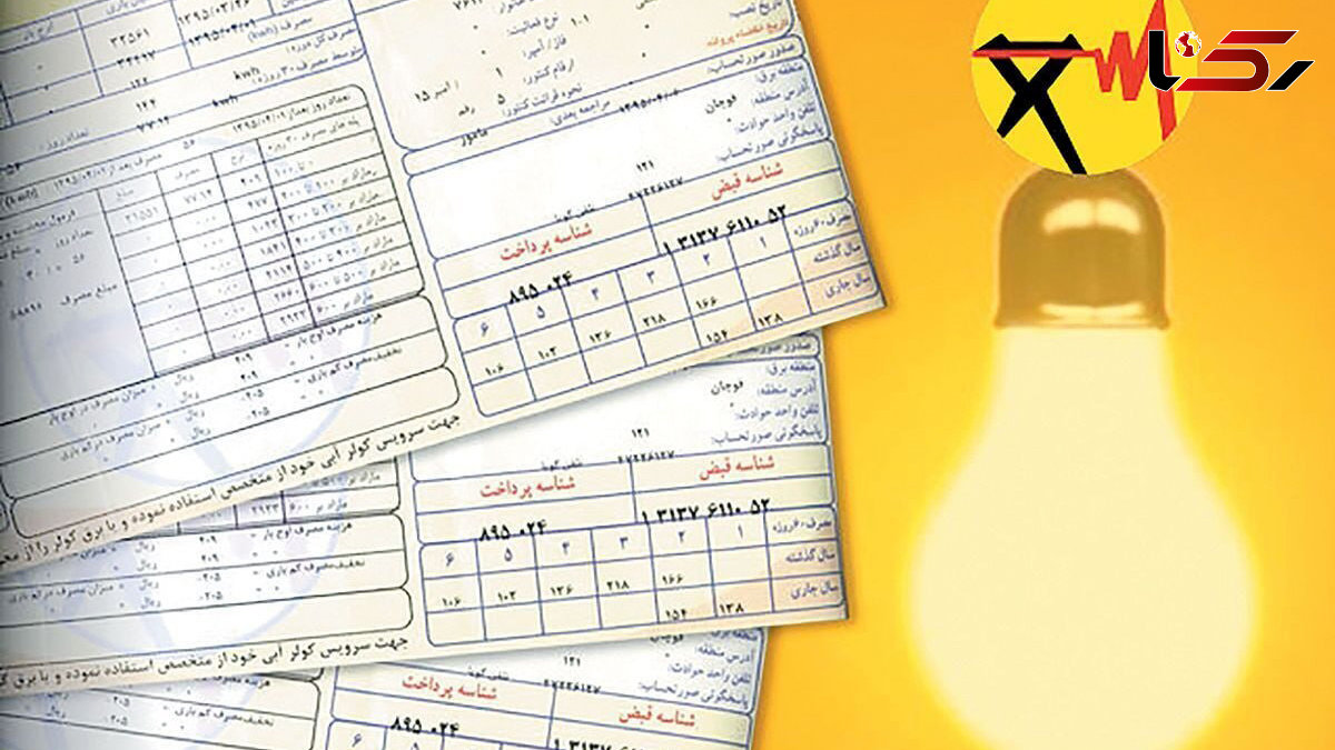 تعرفه‌ های جدید برق از خرداد 1404 اعمال می‌ شود