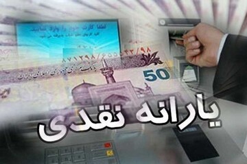 یارانهبگیران حتما بخوانند/ اطلاعیه فوری دولت درباره پرداخت وام با کارت یارانه یارانهبگیران حتما بخوانند/ اطلاعیه فوری دولت درباره پرداخت وام با کارت یارانه