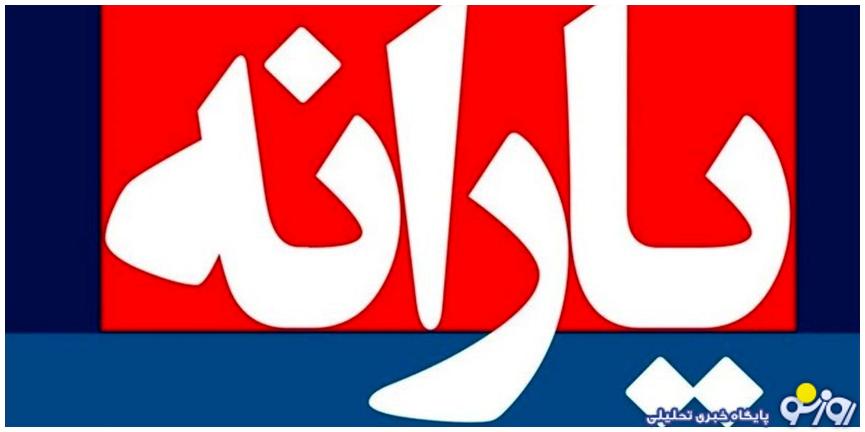 زمان واریز یارانه نقدی اردیبهشت ۱۴۰۴ زمان واریز یارانه نقدی اردیبهشت ۱۴۰۴