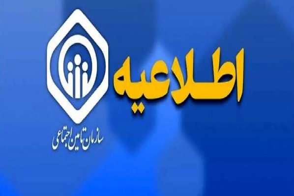 معوقات متناسب سازی بازنشستگان قسطی می شود؟/ معوقات متناسب سازی بازنشستگان قسطی می شود؟/