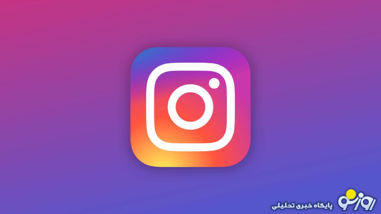 انتقام عروس خانم به کمک اینستاگرام! انتقام عروس خانم به کمک اینستاگرام!