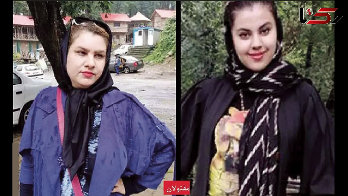حکم قطعی قاتلان مادر و دختر تایبادی / آنها به فجیع ترین شکل ممکن به قتل رسیدند + عکس مقتولان