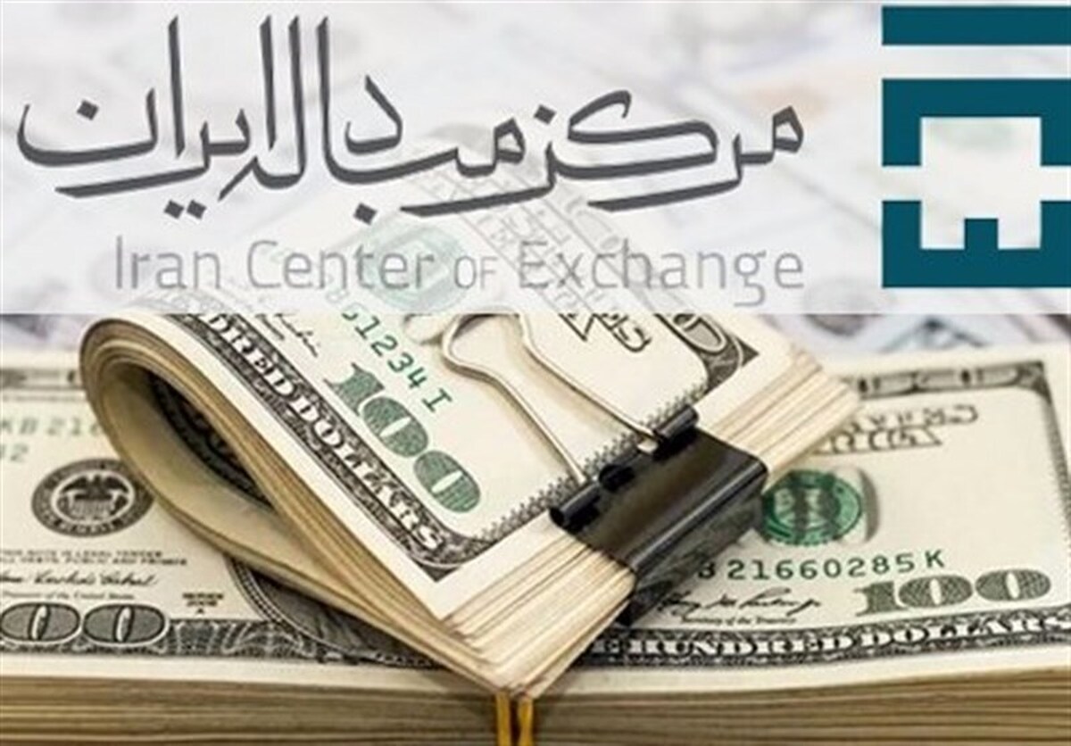 قیمت دلار توافقی امروز شنبه ۶ اردیبهشت ۱۴۰۴ قیمت دلار توافقی امروز شنبه ۶ اردیبهشت ۱۴۰۴