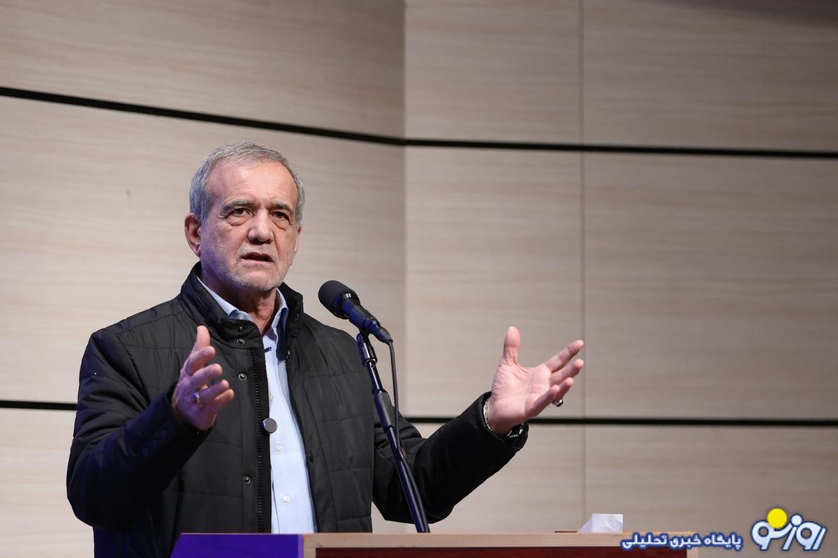 پزشکیان: دانشگاهها پیشنهادهایی عملی برای مدیریت مسائل استانها ارائه دهند پزشکیان: دانشگاهها پیشنهادهایی عملی برای مدیریت مسائل استانها ارائه دهند