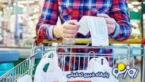 مردم دیگر پول ندارند! مردم دیگر پول ندارند!