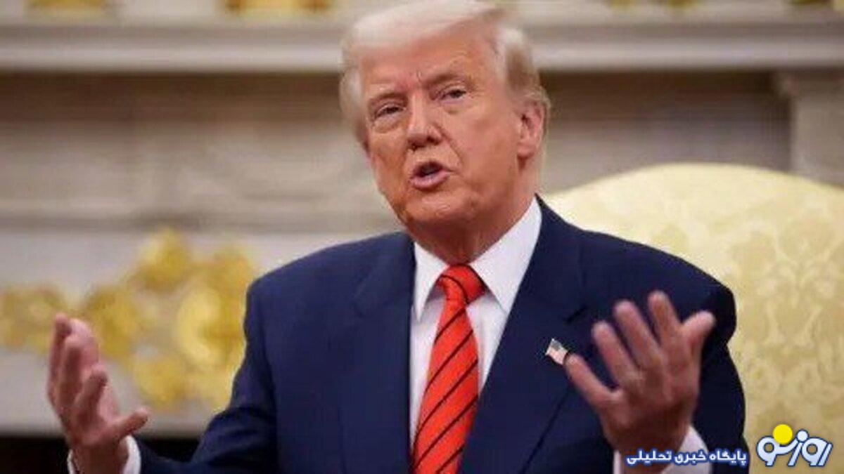 ترامپ، تحریم‌های جدید آمریکا علیه ایران را لغو کرد؟
