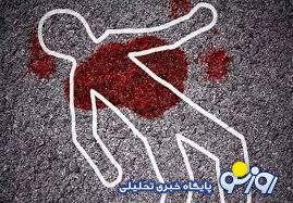 اعترافات وحشتناک قاتل «قهرمان مچ اندازی بانوان ایران»!