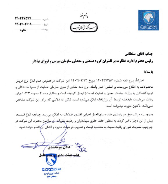 photo_2025-06-08_11-38-22