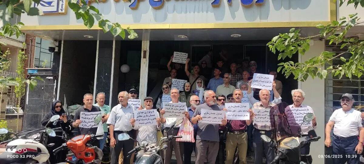 تجمع بازنشستگان در اعتراض به همسان‌سازی