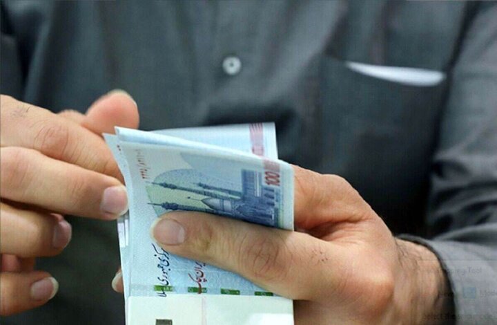 واریز مبلغ عیدانه به حساب بازنشستگان