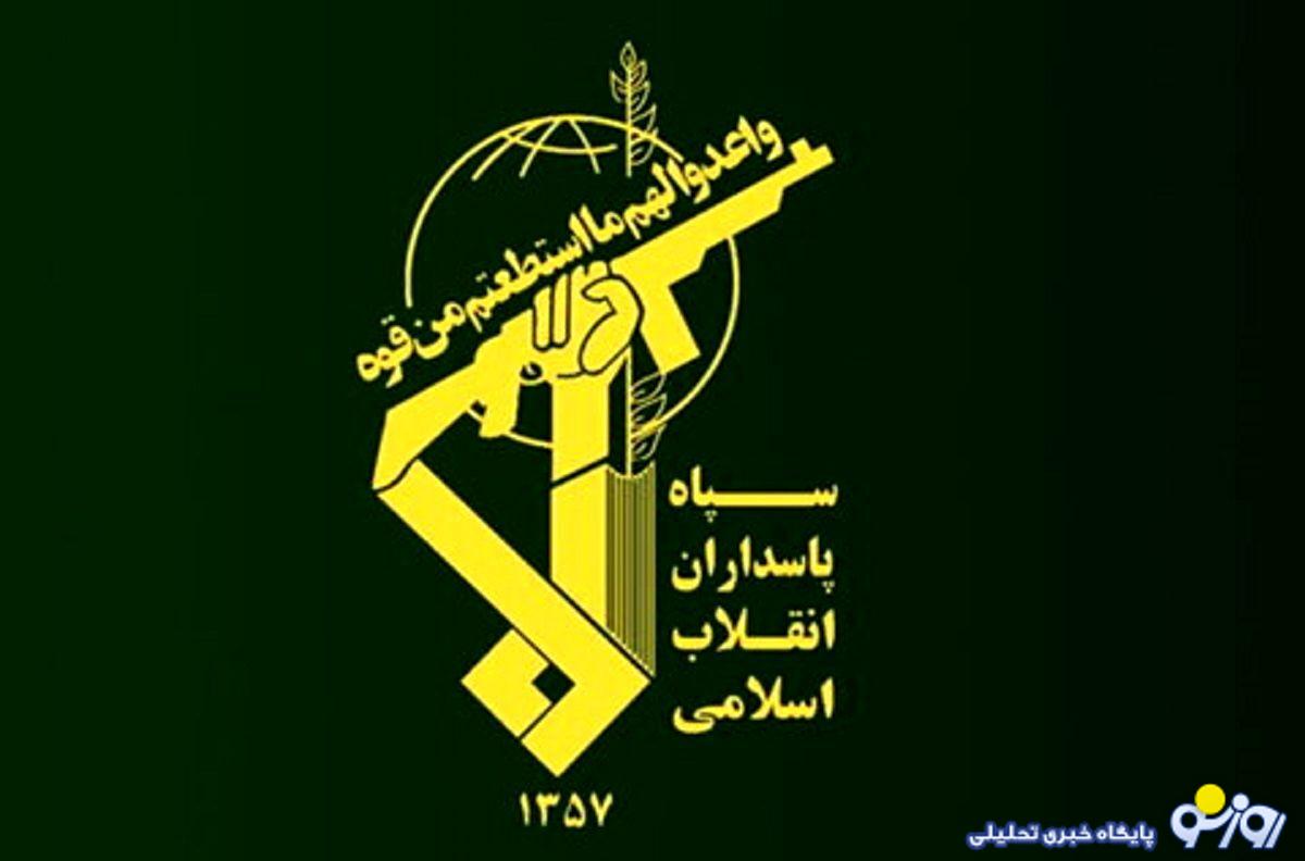 اطلاعیه سپاه پاسداران درباره حمله موشکی ایران اطلاعیه سپاه پاسداران درباره حمله موشکی ایران