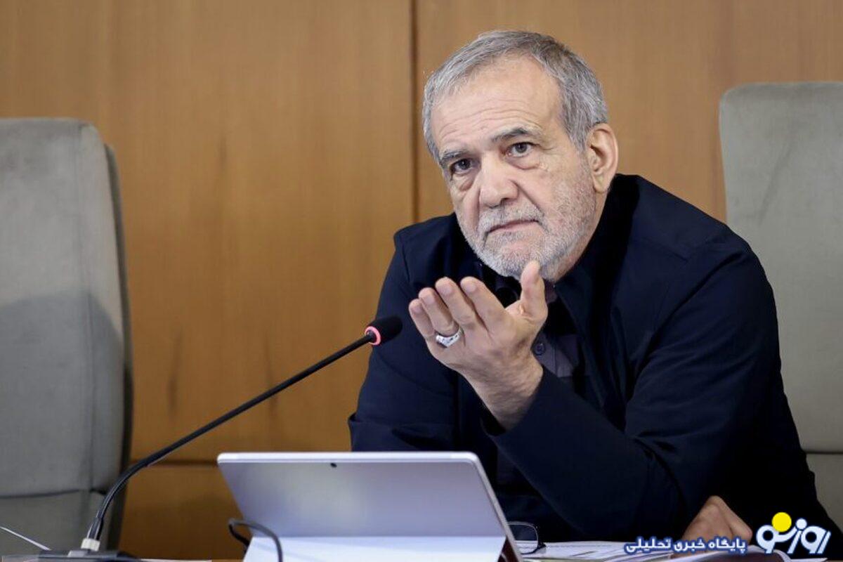 پزشکیان: وزرا تعاملات و ارتباطات خود با را کشورهای همسایه دنبال کنند پزشکیان: وزرا تعاملات و ارتباطات خود با را کشورهای همسایه دنبال کنند