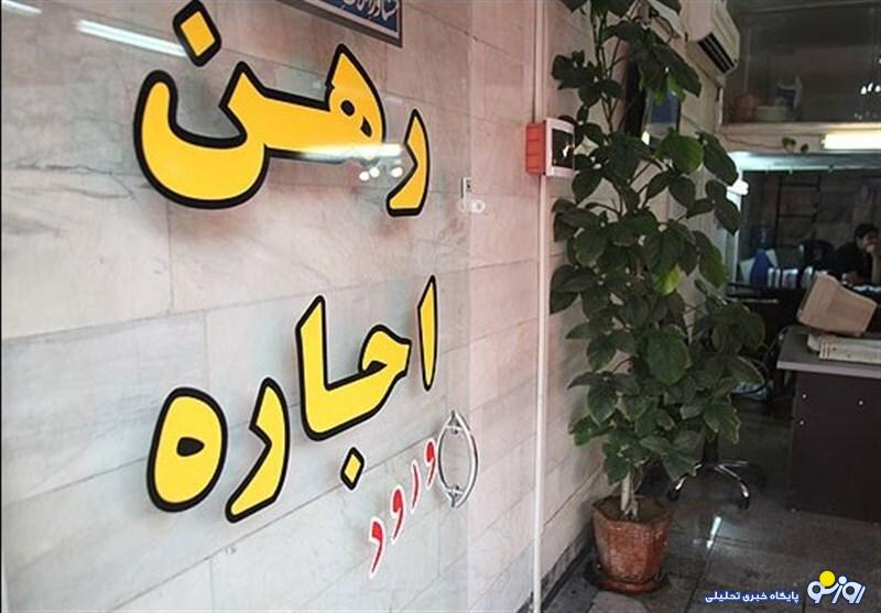 رهن و اجاره در سعادت آباد تهران چند؟ رهن و اجاره در سعادت آباد تهران چند؟