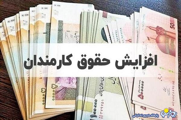 حقوق کارمندان موجب اختلاف پزشکیان و قالیباف!