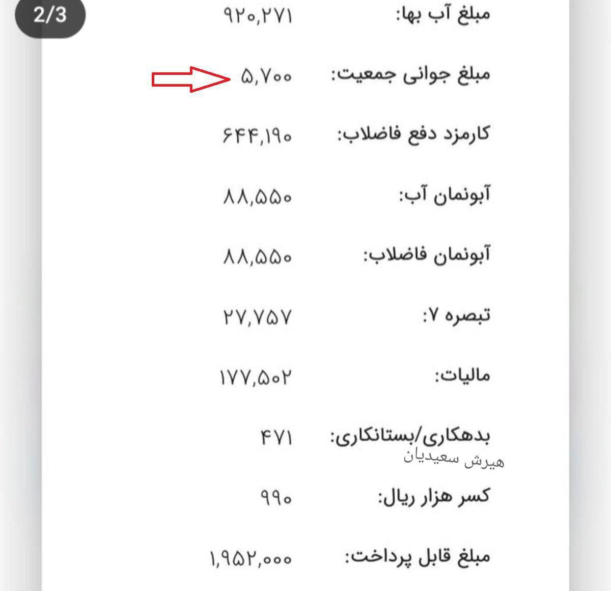 photo_2025-05-25_12-32-56