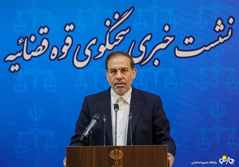 بانک آینده تخلف کرده است