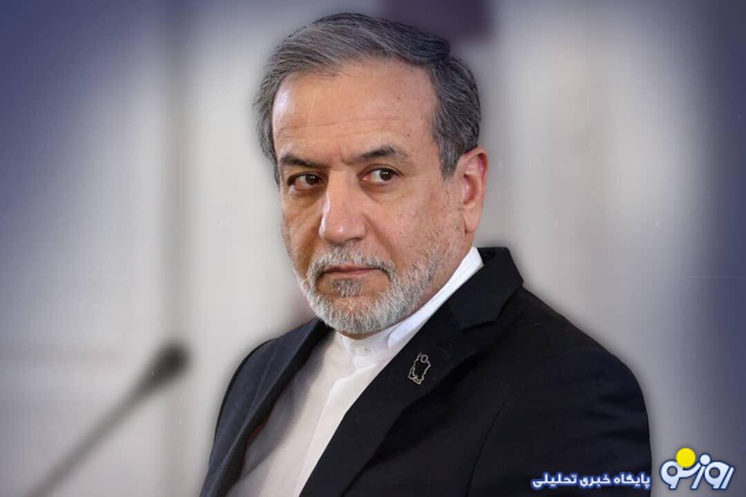 عراقچی: گزینه‌های متنوعی را برای پاسخ به آمریکا داریم