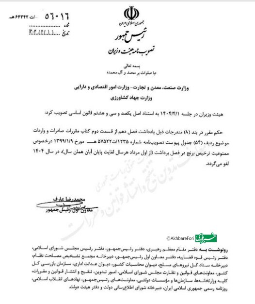 photo_2025-07-03_00-02-01