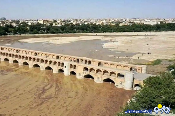 آب رودخانه زاینده‌رود به اصفهان رسید