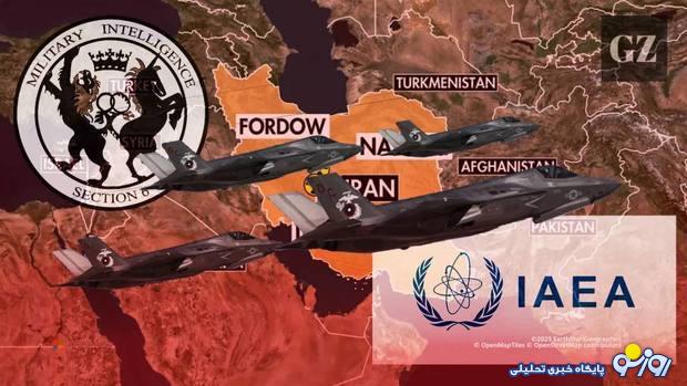 جاسوسها چگونه به آژانس بینالمللی انرژی اتمی نفوذ کردهاند؟ جاسوسها چگونه به آژانس بینالمللی انرژی اتمی نفوذ کردهاند؟