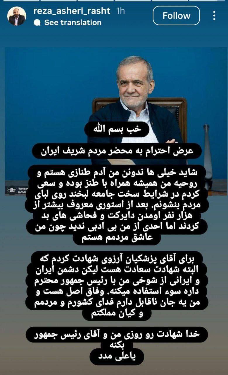 photo_2025-07-09_22-02-40