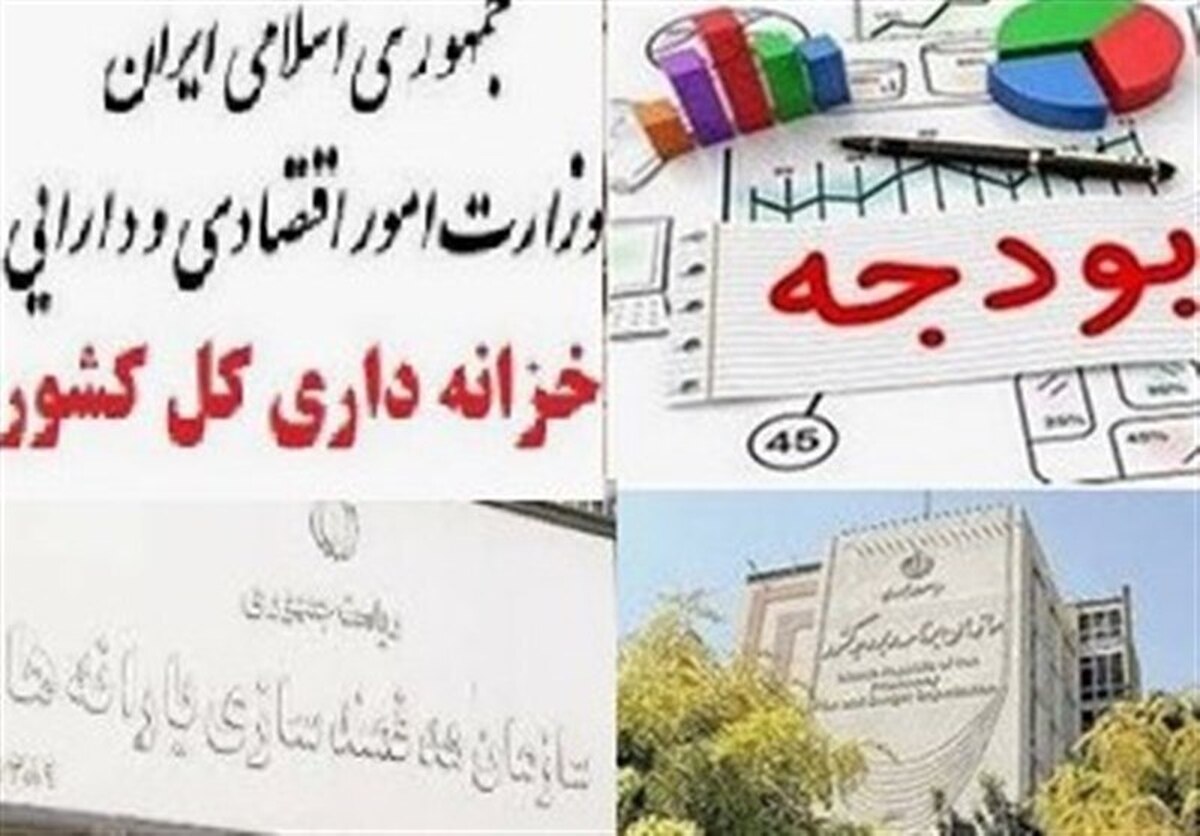 مستمری تیر مددجویان کمیته امداد و بهزیستی واریز شد؟ مستمری تیر مددجویان کمیته امداد و بهزیستی واریز شد؟