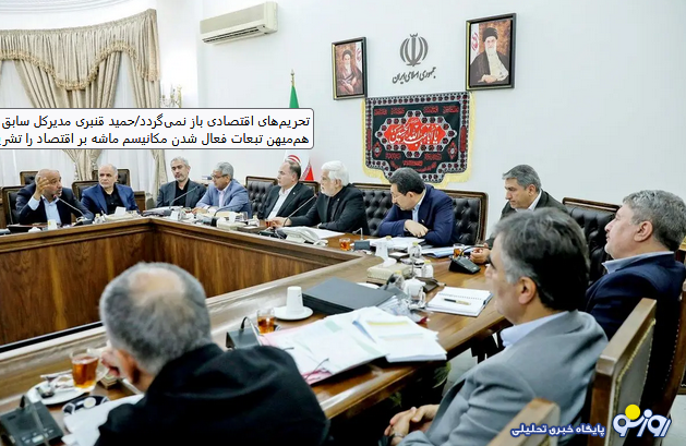 نکاتی در خصوص امورات اقتصادی دوران آتشبس نکاتی در خصوص امورات اقتصادی دوران آتشبس