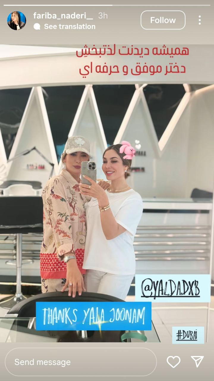 photo_2025-07-16_16-44-24