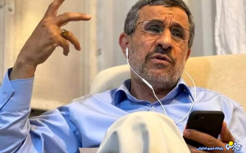 ای کاش حمله اسراییل به ایران اندازه غصه مادر چاوز برای محمود احمدی نژاد مهم بود! ای کاش حمله اسراییل به ایران اندازه غصه مادر چاوز برای محمود احمدی نژاد مهم بود!