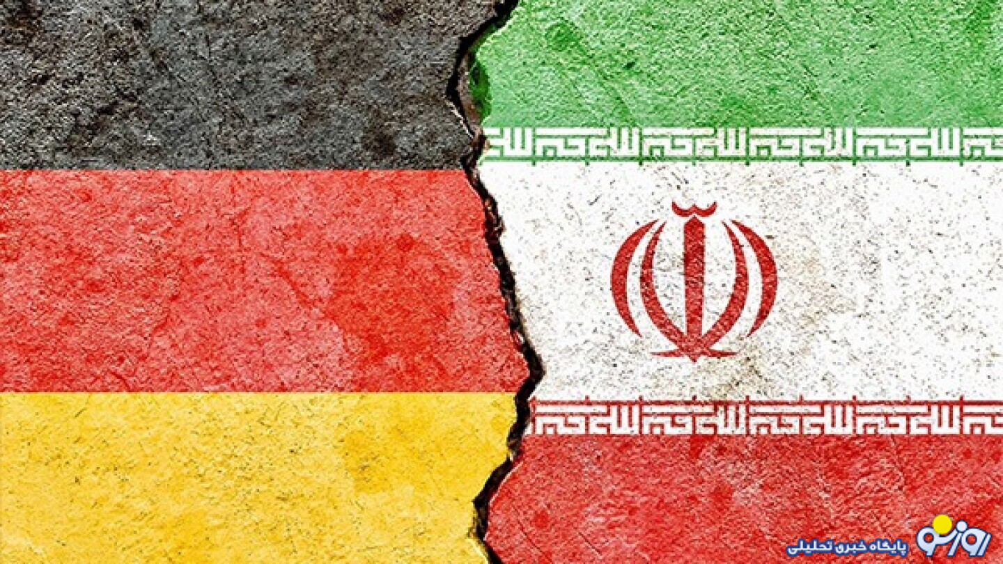 آلمان: ایران هرگز نباید اجازه دستیابی به سلاح هسته‌ای را داشته باشد