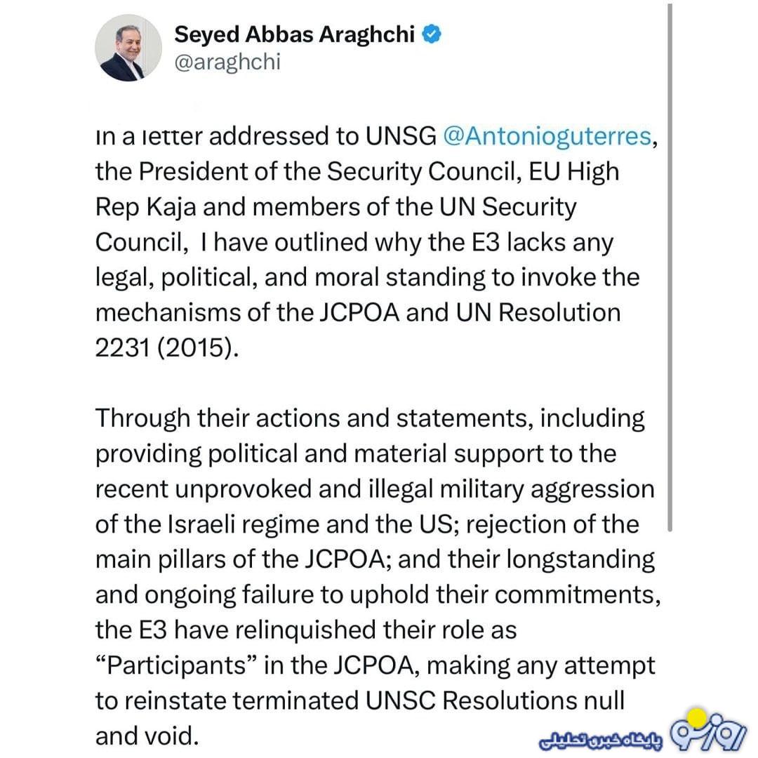 چه نامهای عراقچی به دبیرکل سازمان ملل نوشت؟ چه نامهای عراقچی به دبیرکل سازمان ملل نوشت؟