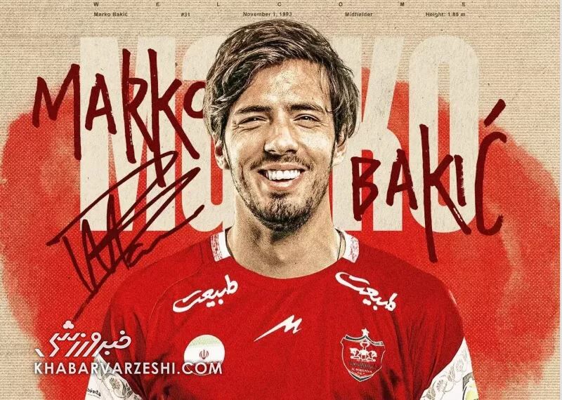 وحید هاشمیان به خرید جدید پرسپولیس  چه گفت؟! وحید هاشمیان به خرید جدید پرسپولیس  چه گفت؟!