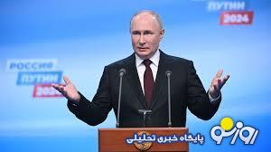 پیامی که ایران از طریق روسیه به جهان مخابره کرد! پیامی که ایران از طریق روسیه به جهان مخابره کرد!