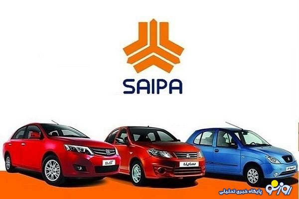 محصولات سایپا چقدر گران شد؟