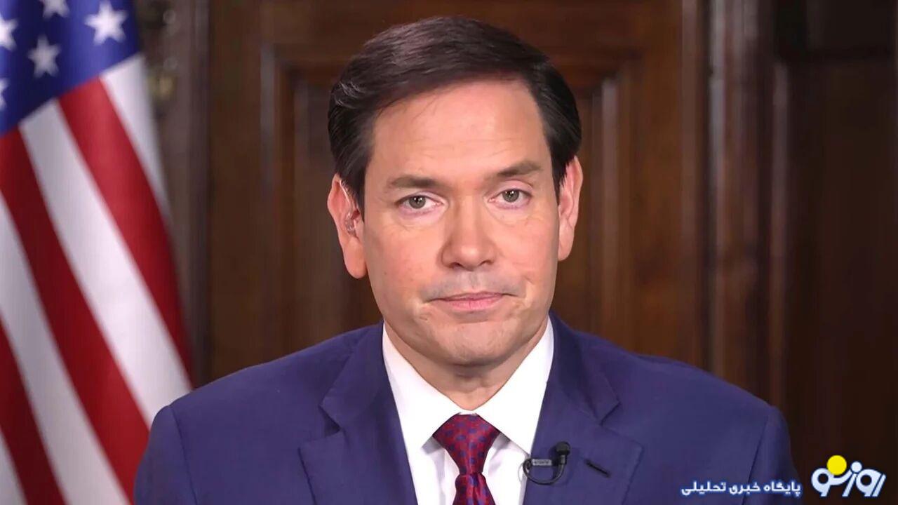 سیانان: روبیو خواهان مذاکرات مستقیم و رو در رو با ایران است سیانان: روبیو خواهان مذاکرات مستقیم و رو در رو با ایران است